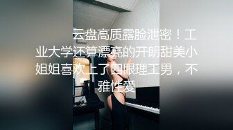 OnlyFan 独自练习2 健身成果细腰蜜臀女上位榨汁（4k）