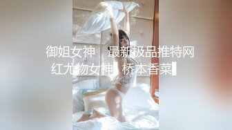 清新性感少女极品艺校舞蹈系学妹〖Miuzxc〗纯欲少女白袜 外表清纯小仙女主动骑乘 白白嫩嫩美少女紧致粉嫩小穴