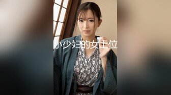 饥渴美艳少妇勾引强壮黑人水电工 黑大屌狂干