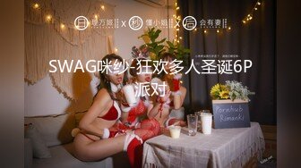 【新片速遞】⭐✅安防精品✅模特般身材高分美女躲在被子里做爱