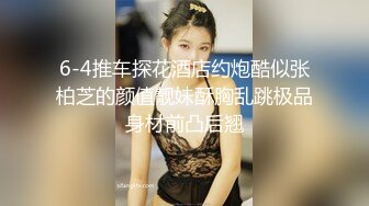 【新片速遞】这鸭子也挺难的 被富婆骂的狗血临头