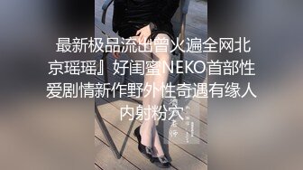 170CM高个身材超棒，豹纹内裤吸吮大屌，骑乘爆插微毛骚逼