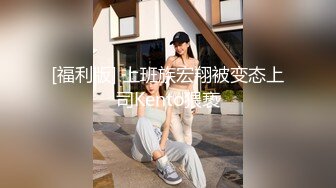 【新速片遞】  【超顶❤️鬼父偷吃】女儿婷宝✨ 梦想成真终于内射了宝贝女儿 紧致的白虎蜜穴 鲜嫩小缝吮茎榨汁 内射满满的父爱