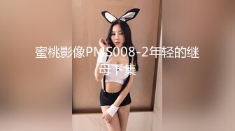 前后夹击少妇-屁股-不要-上海-搭讪-大神-Pua-jk