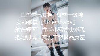 温柔端庄人妻 反差御姐女神〖米菲兔〗性感高跟白丝吊袜护士给病人的治疗方案