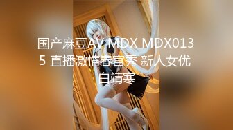 极品美女【银妹妹】收费房释放天性！肤白胸美