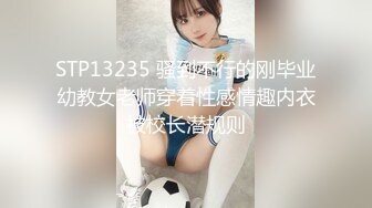 【新片速遞】  起点传媒 性视界 XSJKY032 找回学生时期的秘密【水印】