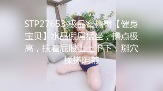 乌克兰极品女神性感妖艳妆扮与老炮友激情肉战画面唯美