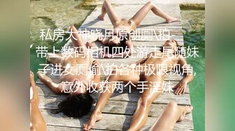 最萌中国版芭比娃娃『沐儿』和炮友JQ啪啪 极品爆乳 完美身材 无套速插 暴力抽插 饥渴求操 两干两炮