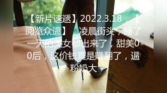 【爱豆传媒】idg-5469 留宿同学家爆操他的寂寞小妈-梦柔