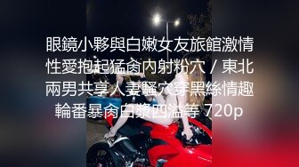 Al&mdash;张天爱女仆装玩具玩弄