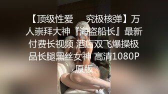 顶级身材反差露脸！卖原味又好色高颜大奶推特女神【困困狗】私拍，各种不雅淫态紫薇露出啪啪被健身男友无套内射 (9)