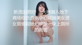 学院派女生第3部