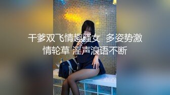 网红女神 潮喷淫娃〖小水水〗主播女神为了流量献身榜一大哥 网络中傲娇女神私下就是这么淫荡放任 被操到小穴潮喷1