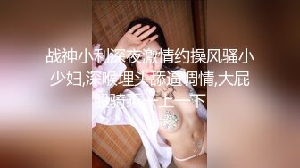 女神的幸福生活，超高颜值清纯美女，抓起大屌往嘴里吸