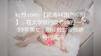 10-5我开着拖拉机 探花约啪青春年轻小妹，超短裙性感，沙发上后入暴操