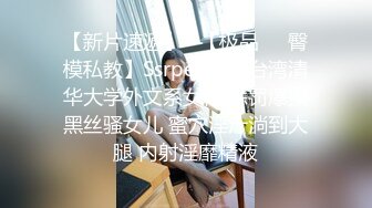 【新片速遞】 ㍿▓❤️两个可爱学生放学了不回家写作业，偷偷躲到墙角舌吻吃奶舔B，满足了才依依不舍分开❤️【93.6MB/MP4/10:00】