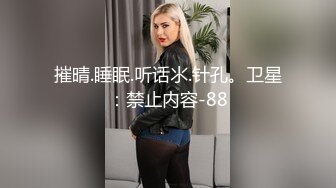 第一耐操小美女【米拉】的性福生活大合集