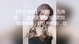 颜值美女 深圳美女和大叔在酒店里无套啪啪内射~叫浪呻吟~好痒啊~大叔鸡巴贼大坚硬