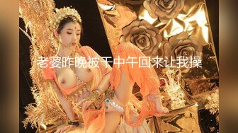 绿帽的妻子出来玩3p.mp4