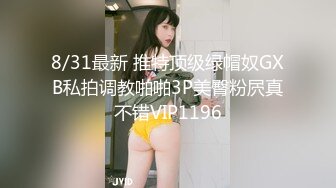 打扮蠻時尚的小騷貨一晚被幹了三次從沙發到床上～04