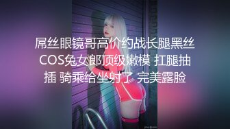 【极度性瘾❤️少女】Cola酱✨ 小骚逼强欲淫液色气死水库 全自动女上位嫩穴榨精 白浆淫液诱人阴户