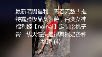 新人 林悠悠 首套 娇美姿态妩媚欲滴 样貌清纯甜美 曼妙身姿娇媚动人