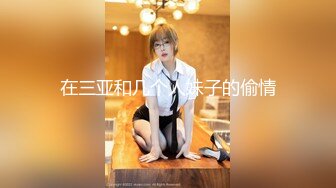 70后美妈妈 ·不惧时光优雅到老~❤️ 和儿子的乱伦快乐，妈妈今儿打扮犹如贵妃出嫁，香足、美逼，舌吻！