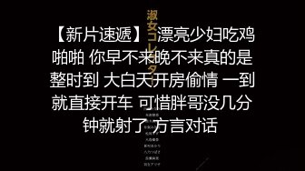 Jk裙女神口交騎乘全射屁股上 站立後入 清純小仙女主動騎乘 緊致粉嫩小穴給騷逼幹的淫水泛濫