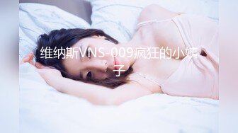 麻豆传媒，绝对领域LY-018极品兄妹性之初体验