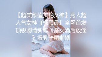 ❤️性感小少妇❤️“哥哥鸡吧好大！操的我好爽”白白嫩嫩少妇叫声淫荡，外人眼中的女神，内心渴望被当成妓女一样狠狠羞辱