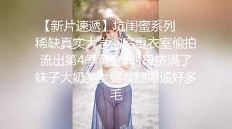 【新片速遞】 【尼克斯】颜值女神模特身材~挤胸露乳挑逗呻吟~超诱惑