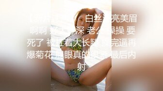 狂日白皙大学女友