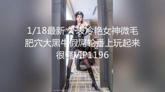 国产TS系列性感美涵开着酒店房间门调教直男给自己口交大鸡巴 射在小受脸上反被后入爆操很是精彩