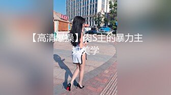 《国模极品泄密》新手尺度直接封顶，长沙某艺校毕业气质美女【可咪】私拍女体，长发苗条身材夹子不错，摄影师水下拍逼4K原画