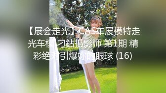 麻花辫齐逼小短裙外围美女 脱掉内裤隔着衣服摸奶子 蹲着口交侧入抽插 骑乘后入大力