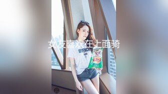 大神玩的就是爽啊 约两个漂亮妹子到酒店四人大乱斗，穿着紧身运动情趣服饰白白嫩嫩大长腿躁动猛力抽插啊