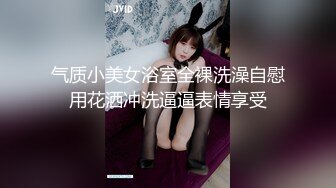 ❤️紧张刺激露出❤️反差嫩妹骚婊〖小空〗楼道全裸露出自慰，人前女神 人后小狗，快点来牵好不然乱跑出去了~