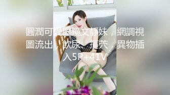 【极品性爱㊙️顶级泄密】️性感风韵人妻家中激烈偷情最新自拍泄密❤️女主风骚至极 各种调教 激发潜能 高清1080P原版 (6)