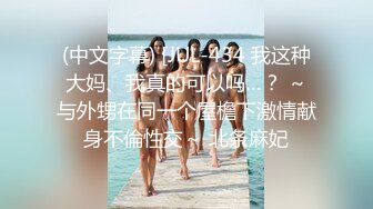 (中文字幕) [JUL-434 我这种大妈、我真的可以吗…？ ～与外甥在同一个屋檐下激情献身不倫性交～ 北条麻妃