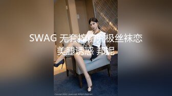 艹骚逼老婆，听呻吟声，猜高潮了几次