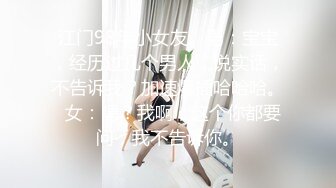 新流出酒店偷拍 胖哥吃饱喝足草漂亮女友，还挺猛的