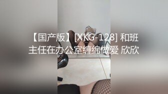 STP27999 文静新人眼镜小姐姐！苗条身材全裸秀！脱掉内裤扭腰摆弄，小露骚逼，揉捏奶子玩诱惑 VIP0600