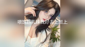 XKG021.晴天.强奸娃娃体验馆女店员.星空无限传媒