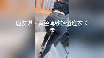 ⚫️⚫️最新众筹热门精品！清纯风美女【婕米】剧情作品，网瘾少女网吧内熟睡被痴男猥亵揉奶啪啪