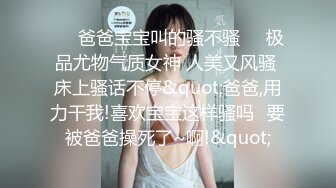 和小胖妹性爱 第二波