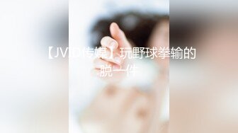 ⚫️⚫️高能预警②极品身材颜值巅峰比女人还好看超骚外围T娘【紫苑】直男最爱3P啪啪叫声好听