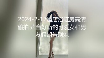 经典抱干黑丝，身材太顶了