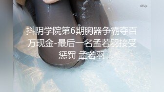 最新网红萌白酱VIP付费作品之欲望T带 极品无毛馒头一线天