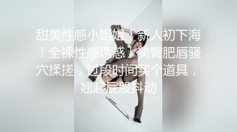 【新速片遞】  这漂亮小姐姐看了就想操她，贴身白衣牛仔裤 苗条大长腿前凸后翘，好性感啊 白白嫩嫩抱着啪啪猛力进攻操[1.55G/MP4/30:40]